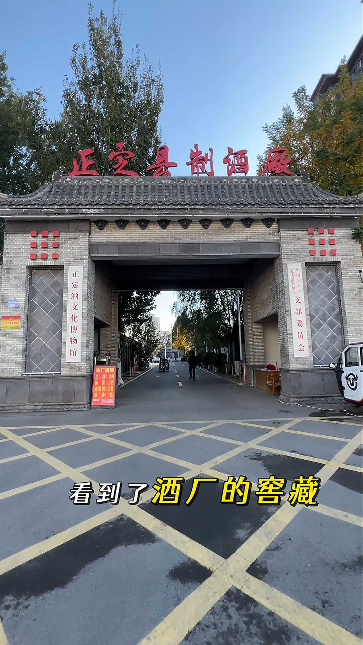 阿拉尔制造业企业GEO优化案例